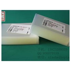 深圳哪有銷售價(jià)格實(shí)惠的國(guó)產(chǎn)OCA光學(xué)膠，廈門國(guó)產(chǎn)OCA光學(xué)膠