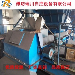 【瑞川幫你實現小目標】自動配料皮帶秤、電子配料皮帶秤、計量皮帶秤