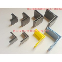角鐵膠，角鐵腳套，角鐵管套