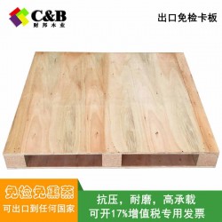 *檢棧板卡板木箱鋼扣箱膠合棧板防震卡板煙熏木卡板消毒卡板