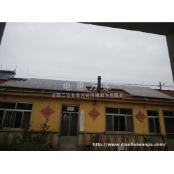 晶科 電惠萬家高效光伏發(fā)電系統(tǒng) 工商業(yè)屋頂融資免費安裝光伏