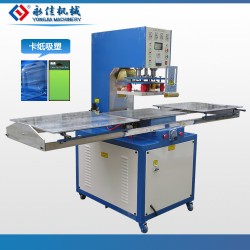 自動轉盤高周波包裝機，圓珠筆塑料包裝機，吸塑泡殼高頻熱合機。