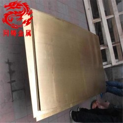 ZCuZn35Al2Mn2Fe1鋁黃銅密度是多少？