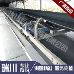 【提問】！臨朐高精度電子配料秤、山東懸浮式皮帶秤