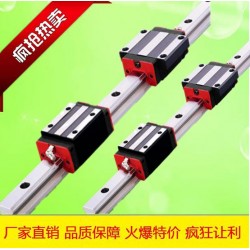 國(guó)產(chǎn)直線導(dǎo)軌滑塊HGH15CA HGH20CA HGH25