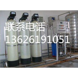 化工循環冷卻水系統原水處理脫鹽水設備
