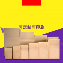 長期出售批發(fā)紙箱紙盒紙板，工廠生產制作送貨一條龍