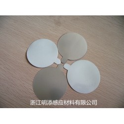 帶耳朵熱封鋁箔膜，帶角熱封膜，帶角易撕封口膜 修改