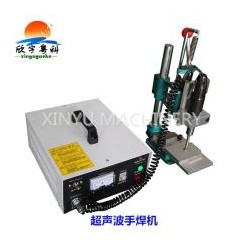 手持超聲波焊接機(jī)，超聲波自動(dòng)焊接機(jī)，焊接機(jī)價(jià)格，