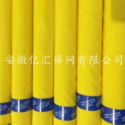 優質絲印網紗 滌綸網紗、16目至420目絲網
