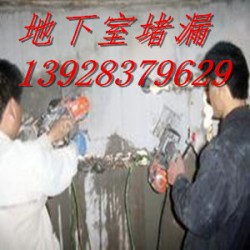 惠州地下室灌漿堵漏，惠州水池補(bǔ)漏堵漏，惠州管道口補(bǔ)漏公司