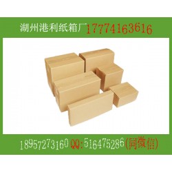 湖州德清乾元紙箱包裝廠家定做高檔絲綢服飾、食品飲料包裝紙箱