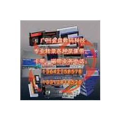 廣州各種老錄像帶和錄音帶轉光碟和數據文件，修復珍貴錄像帶