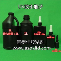50、100g/克；50、100ml/毫升塑料瓶子|UV膠瓶