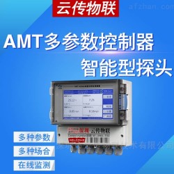 自來(lái)水廠多參數(shù)通用控制器可連接多個(gè)參數(shù)