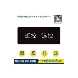 成套配電柜按鈕標(biāo)識(shí)牌電箱開(kāi)關(guān)標(biāo)志牌鋁合金指示牌機(jī)柜按鈕牌