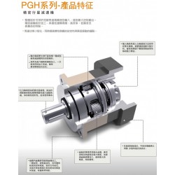 主營凸輪間歇分割器，行星減速機