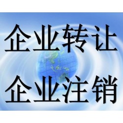 辦理營業性演出經營許可證的流程和條件
