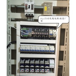 四方電氣PLC變頻控制柜 電氣自動化控制系統 高低壓成套設備