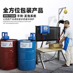 現(xiàn)場發(fā)泡，即時發(fā)泡，手持發(fā)泡設(shè)備，聚氨酯發(fā)泡機(jī)