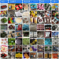 廠家直銷年底沖量rk460五金配件，食品，玩具，塑料制品