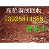 東莞市中堂廢舊機(jī)器設(shè)備回收，東莞專業(yè)整廠回收，東莞廢銅回收