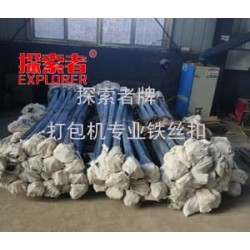 打包機(jī)專用鐵絲扣、鋼絲扣 探索者牌