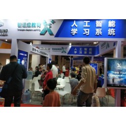 首頁！2020年中國北京人工智能展覽會/科博會