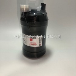 供應FS1098油水分離器濾芯 弗列加濾芯康明斯發動機濾芯