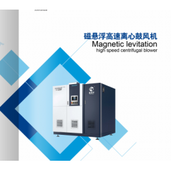 磁懸浮高速離心風機廠家章丘風機之鄉