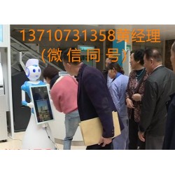 智能導(dǎo)診機(jī)器人，醫(yī)院機(jī)器人，門(mén)診機(jī)器人，智能預(yù)診機(jī)器人