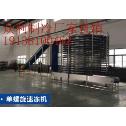 蔬菜速凍機(jī)設(shè)備價(jià)格多少錢？工廠商品批發(fā)價(jià)格出售