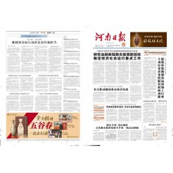 高校校報(bào)印刷大學(xué)院報(bào)印刷?？∷?/></a>
<ul><li><a href=