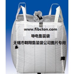 供應噸包、FIBC、軟托盤。
