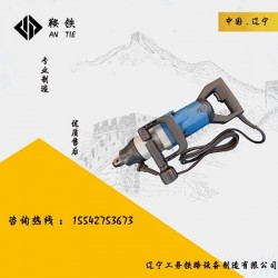 新鄉鞍鐵DB-24型電動螺栓扳手鐵路緊螺栓專用維護