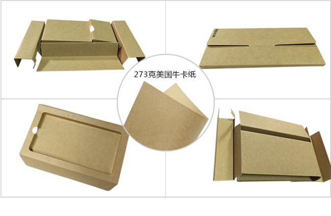 精致牛皮紙，優(yōu)質(zhì)本色牛皮紙，全木漿牛皮紙
