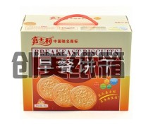 寧晉紙箱廠生產各種高中低檔瓦楞紙箱、彩箱彩盒、精品禮盒