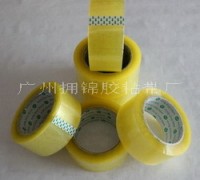 供應(yīng)紙箱封口膠，封箱封口膠紙廣州廠家直銷(xiāo)