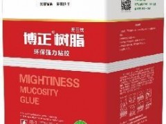 沙發海綿家具噴膠