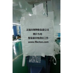 供應集裝袋、噸袋、土工布。