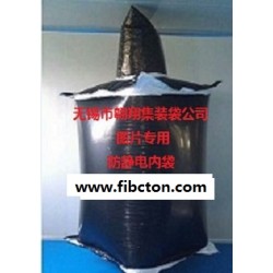 翱翔集裝袋