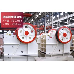 礦山碎石機有幾種？現在加工石子違法嗎？FRR106