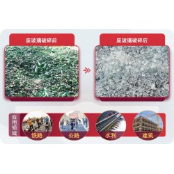 廢玻璃回收利潤(rùn)有多大？玻璃破碎機(jī)設(shè)備有哪些？