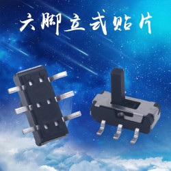 六腳兩檔撥動開關(guān) 耐溫立式貼片開關(guān) 2P2T小型玩具滑動開關(guān)