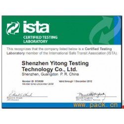 ISTA3E檢測，ISTA3E檢測認(rèn)證