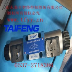 4WE6Y-50/AG24NZ4型號，庫存充足，歡迎訂購