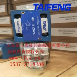 4WE6G-50/AG24NZ4型號，庫存充足，歡迎訂購