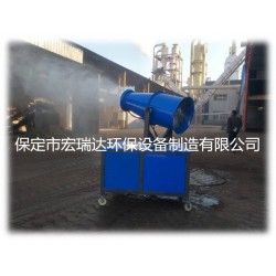 廊坊降塵霧炮機，降塵噴霧機