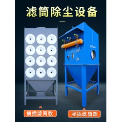 工業(yè)單機(jī)除塵器簡介鍋爐布袋除塵器選型煤粉星型卸灰料器密封要求