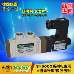 國DANHI丹海SY5120電磁換向閥2位5通SMC型氣動閥
